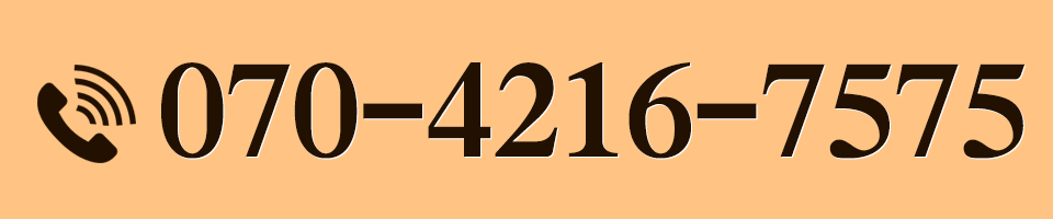 ���₢���킹�d�b