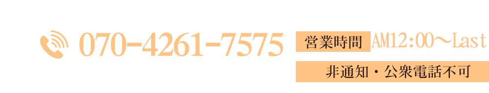 �d�b�ԍ��F070-4216-7575