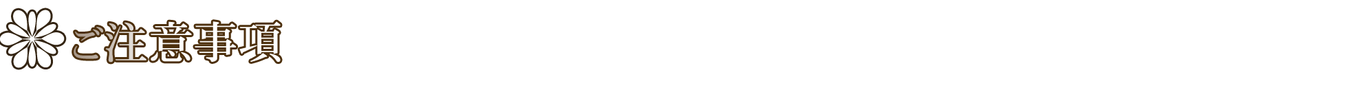 ���ӎ���